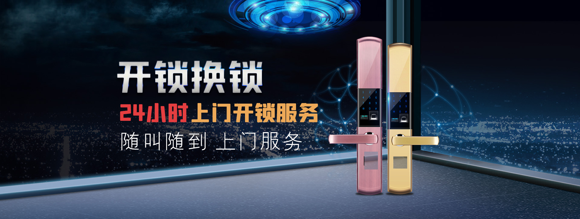 黑河banner02
